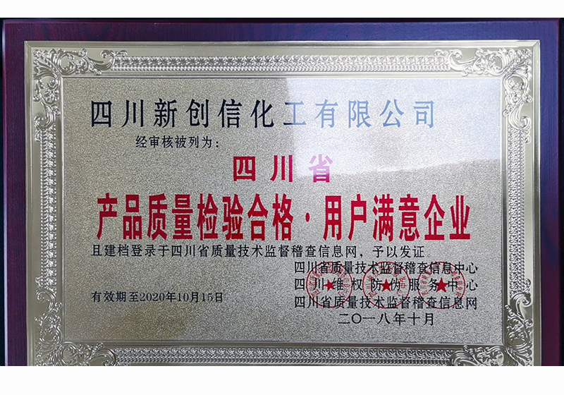 資質榮譽